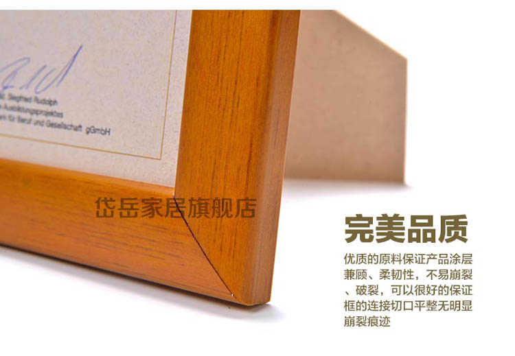 
                                        岱岳实木证书框A4副本画框 A3新款营业执照相框税务登记证框 胡桃色 A4(21X29.7CM)支架                