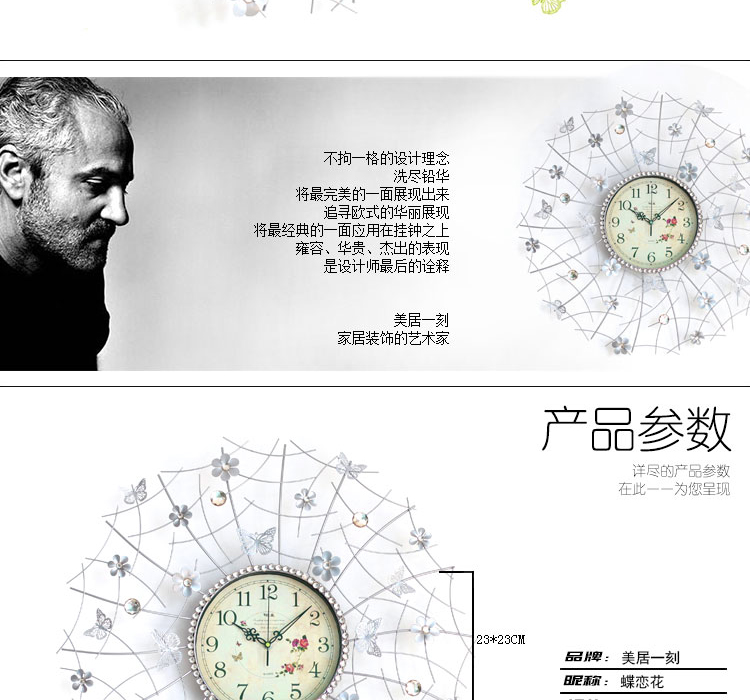 
                                        美居一刻 大号钟表挂钟客厅 创意艺术钟表 现代时尚挂钟静音 铁艺时钟                