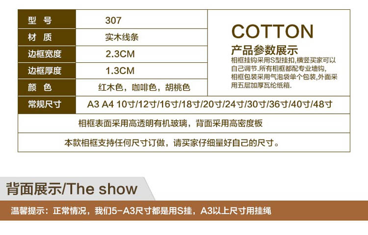 
                                        岱岳实木证书框A4副本画框 A3新款营业执照相框税务登记证框 胡桃色 A4(21X29.7CM)支架                