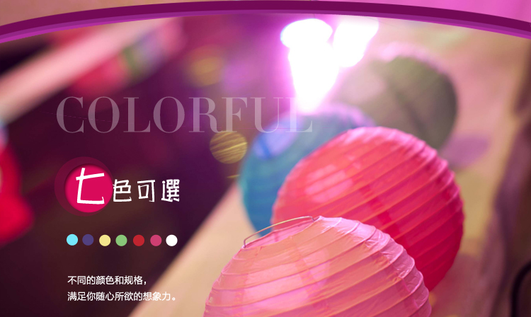 仕彩  DIY彩色纸灯笼创意彩色灯笼新年装饰婚礼节日创意手工灯笼 4寸纸灯笼 紫色