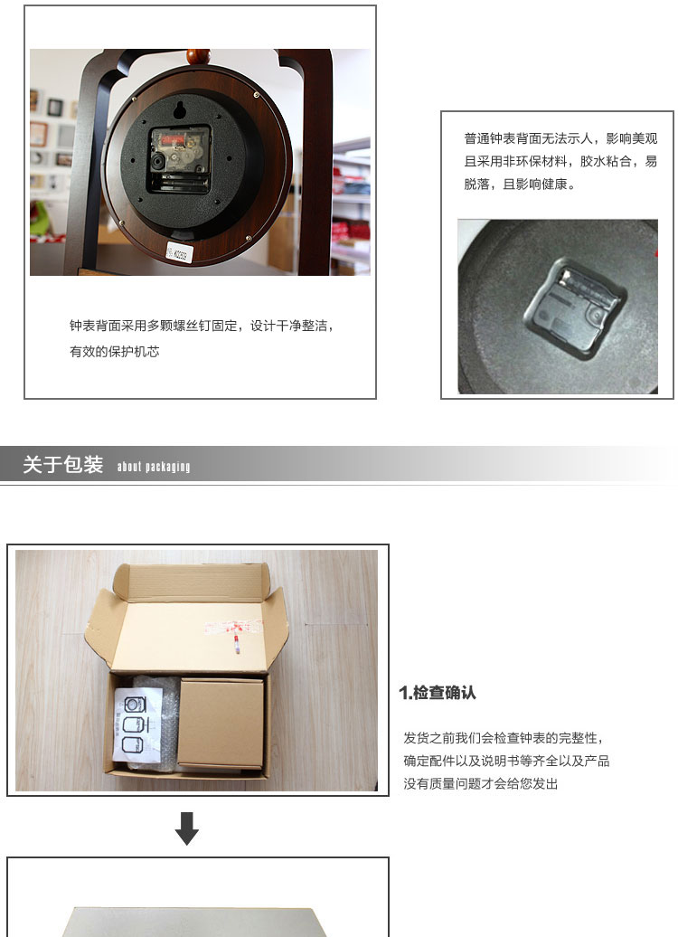 丽盛时尚复古座钟复古座钟KQ2609
