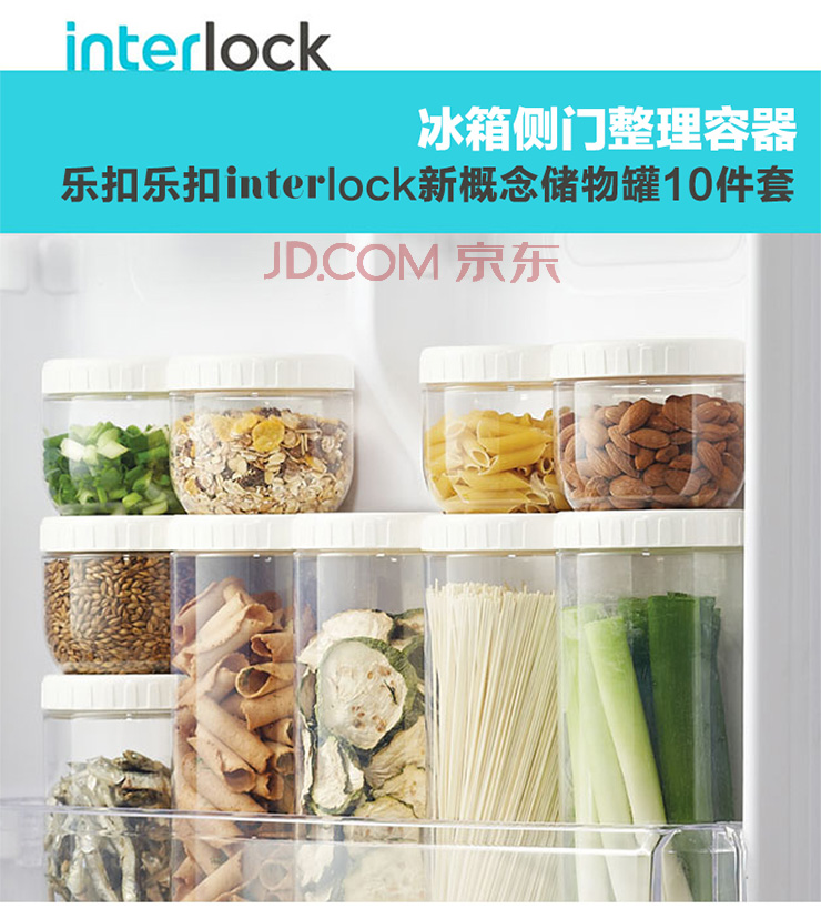 
                                                            乐扣乐扣（LOCK&LOCK）保鲜盒新概念冰箱密封盒塑料储藏收纳盒套装密封防漏圆形储物罐 白色                