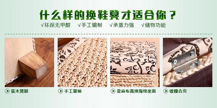
                                        中彩 天然蒲草 手工创意两用草编收纳换鞋凳 草编收纳凳收纳箱坐箱坐凳 长方形                