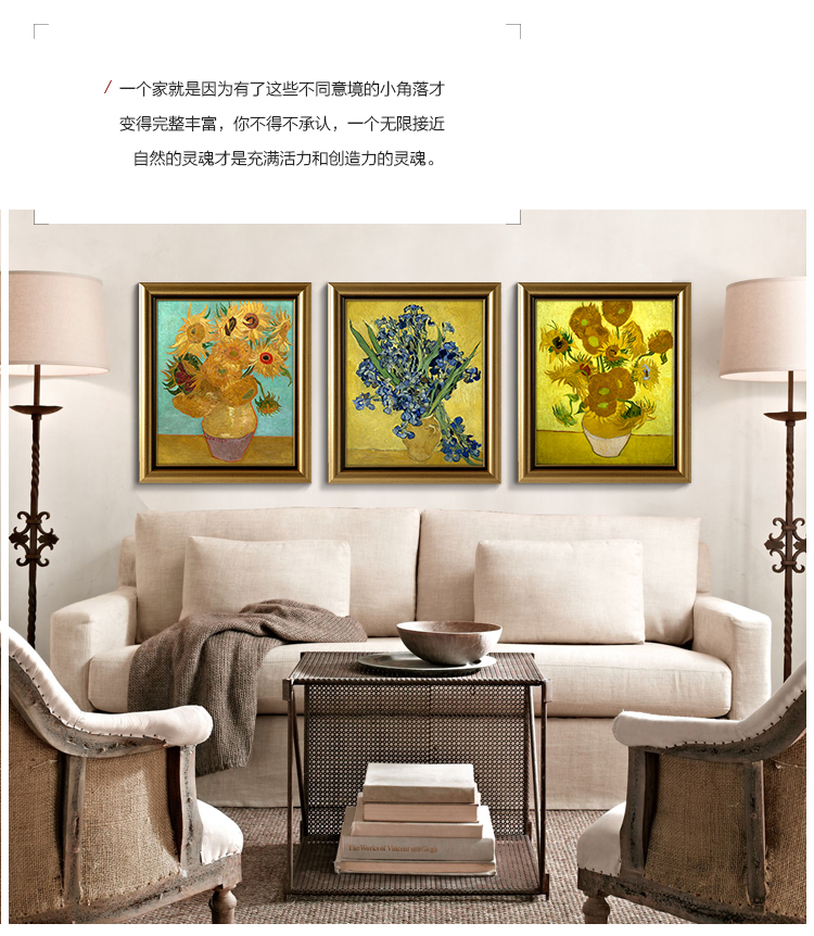 墙蛙 梵高油画欧式客厅装饰画沙发背景墙壁画玄关壁画挂画三联画 ACD一套3幅 优惠9元 金色外框41cmX51cm