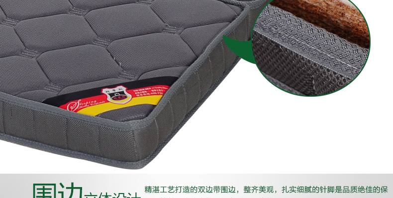 【京东】同乐岛 椰梦维 1.5.1.8 环保棕垫可定制