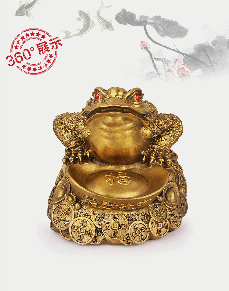 天御阁 金蟾蜍摆件纯铜三足金蟾金蝉工艺品开业礼品家居客厅办公室