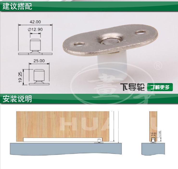 画宇五金 折叠门 移门地轨 下轨道 地面或门下开槽使用hy-781 配套下