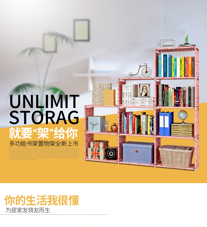 蜗家 时尚简易书架学生书柜组合多层层架大号置物架储物收纳架展示架家用客厅宿舍寝室书房收纳 史努比
