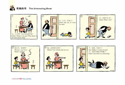 父与子全集:英汉双语彩色纪念版 (德)卜劳恩,徐杰译 中国纺织出版社