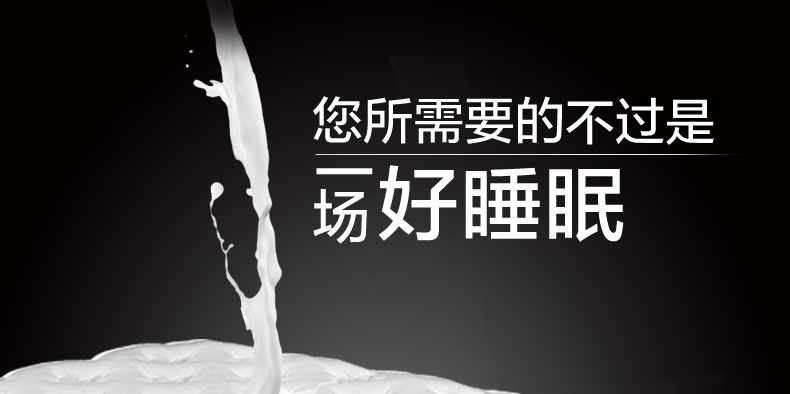 富安娜 床垫 静音独立袋装弹簧床垫 两面可用弹簧床垫 分区设计独立袋弹簧床垫（侧面有网无网随机发） 奶白色 120*190*25cm