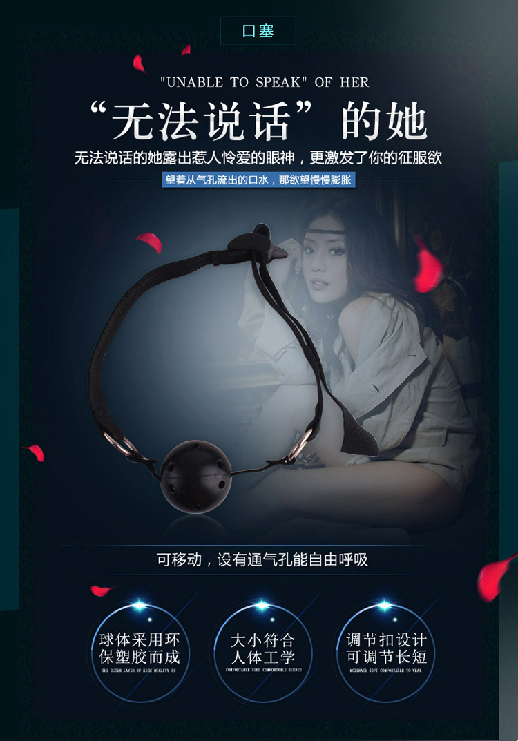 调情性感捆绑舒服sm情趣用品价格质量 哪个牌子比较好