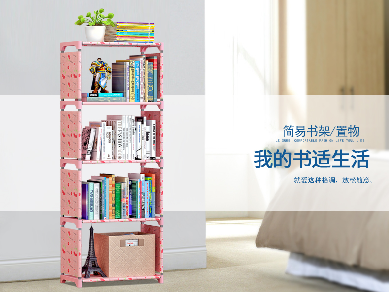 思故轩 简易书架加固书柜现代简约桌上书架置物架自由组合储物柜层架多层书架 sjsx105 sjsx105-灰色