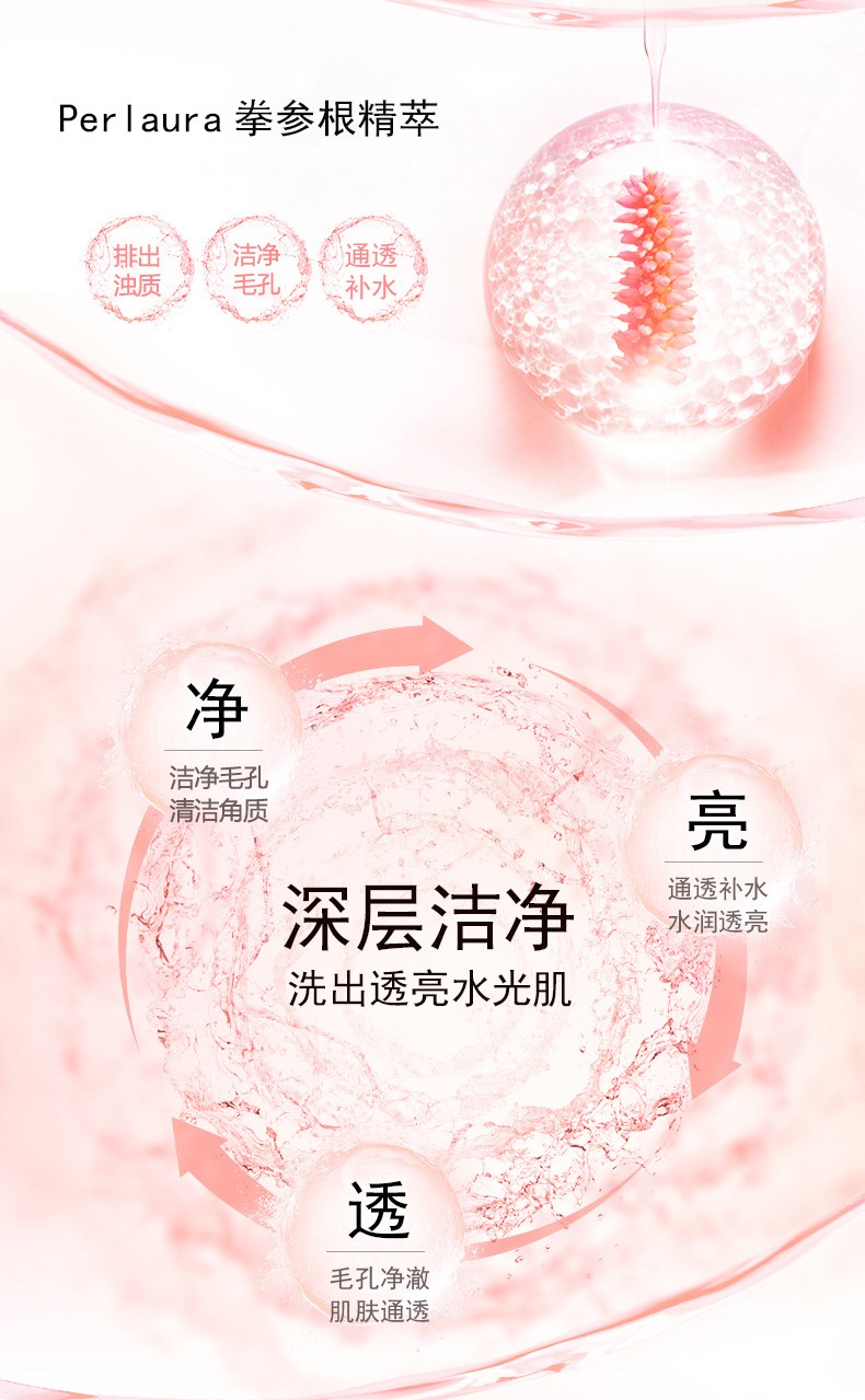 高姿（COGI） 高姿匀净透亮洁面乳100g 氨基酸洗面奶温和补水保湿提亮深层清洁女