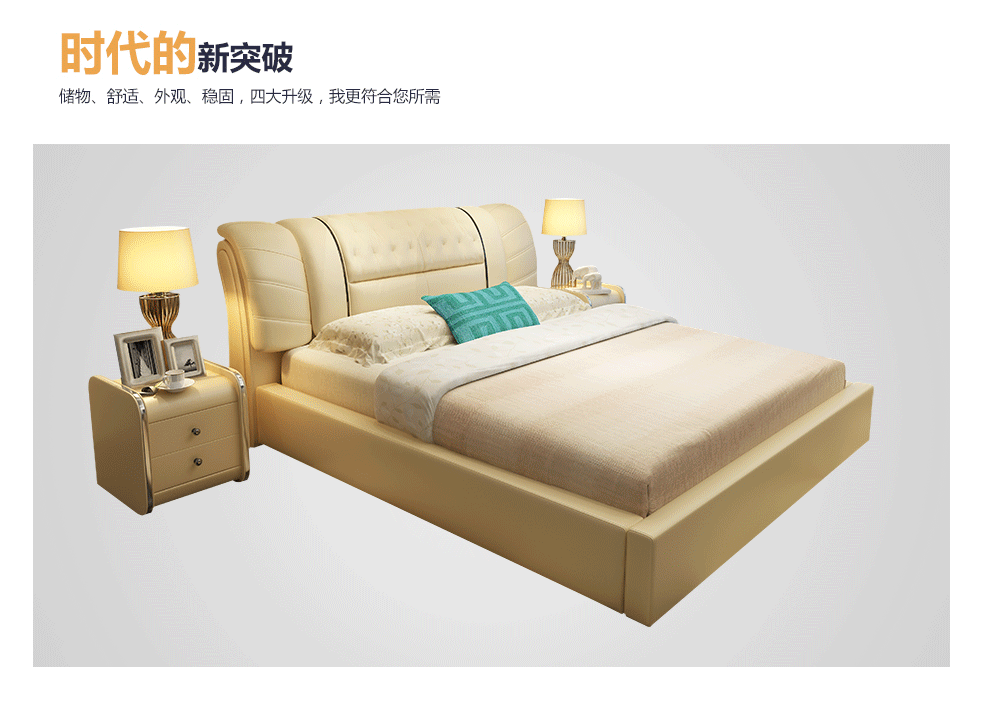 床 家居 家具 沙发 卧室 装修 990_709 gif 动态图 动图