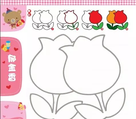 儿童创意美工: 巧手描画