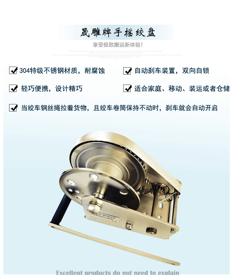 晟雕304不锈钢手摇绞盘手动卷扬机【双向自锁】防水防腐手动提升机