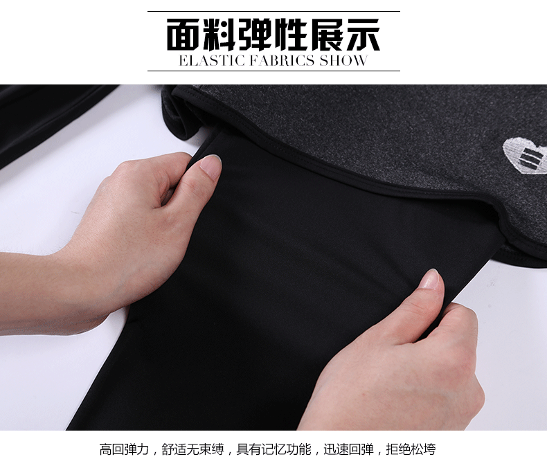 紧身衣运动套装女春秋 健身房瑜伽跑步套装健身服 黑灰短袖 爱心长裤