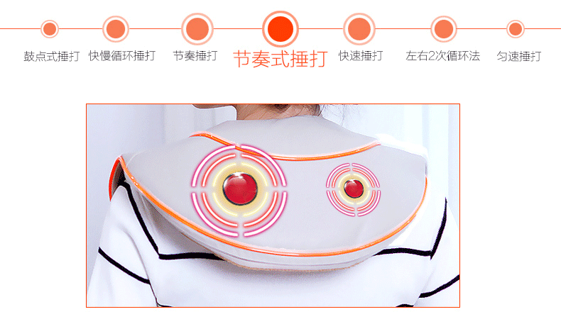 思育sy-238肩颈捶打按摩披肩正品 颈肩乐 颈椎按摩器