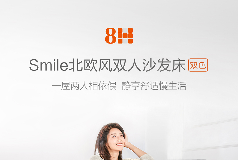 8H沙发 小米北欧风双人沙发床 小户型可拆叠客厅多功能两用布艺沙发 雾灰