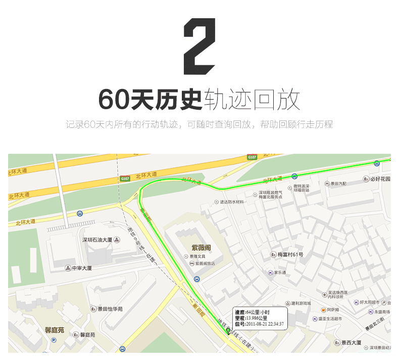 地图 790_720 gif 动态图 动图
