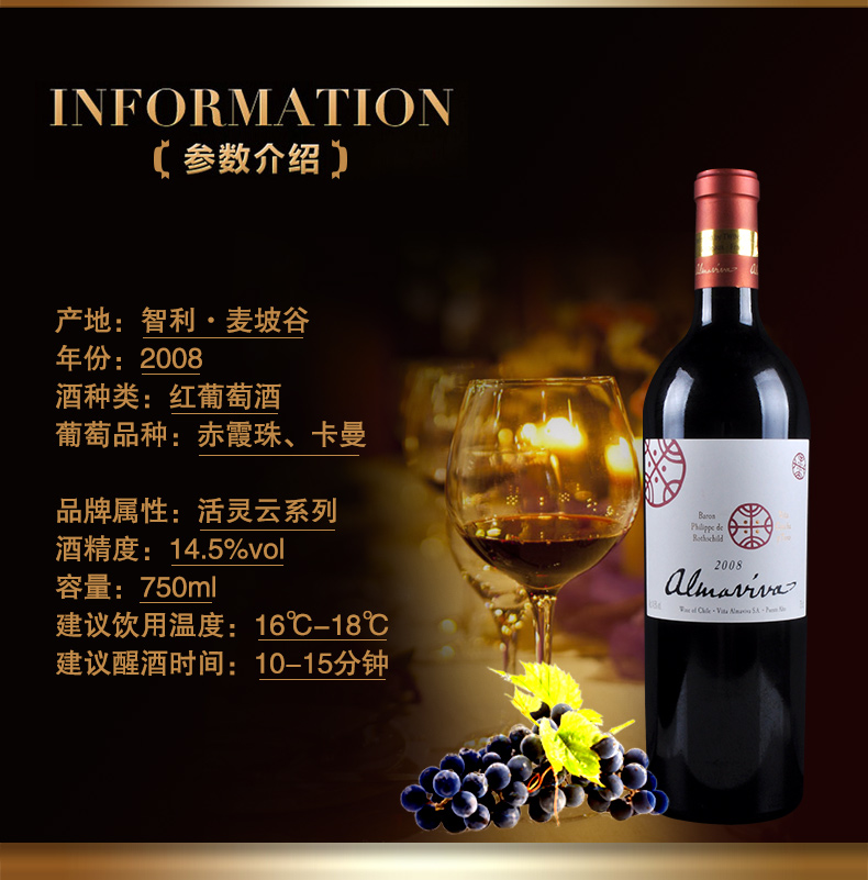 智利活灵魂年份价格【智利酒王】活灵魂干红葡