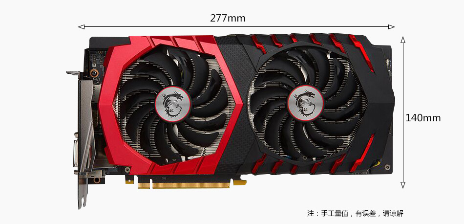 微星 MSI GTX 1060 GAMING X 6G DR5 显卡仅