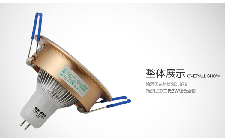 洲明翰源led可调角度射灯客厅灯背景墙灯3W砂银超亮全面升级正白光HSD878