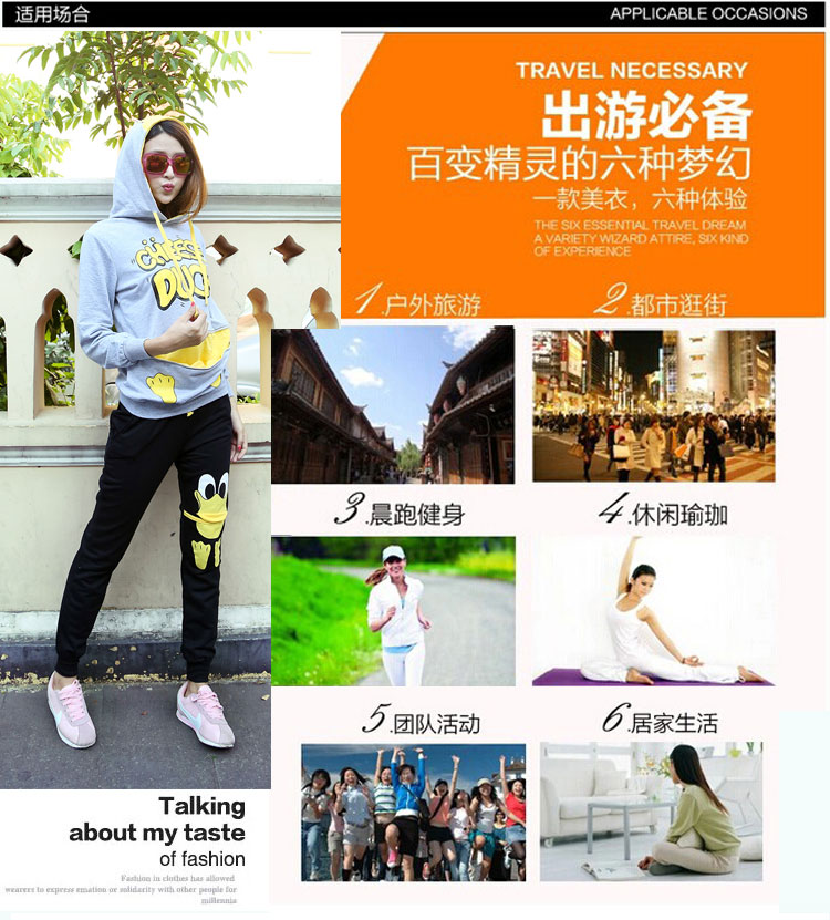 相思码头 2014春秋冬时尚休闲套装潮流字母卡通印花运动卫衣三件套 DZ020# 红色 均码