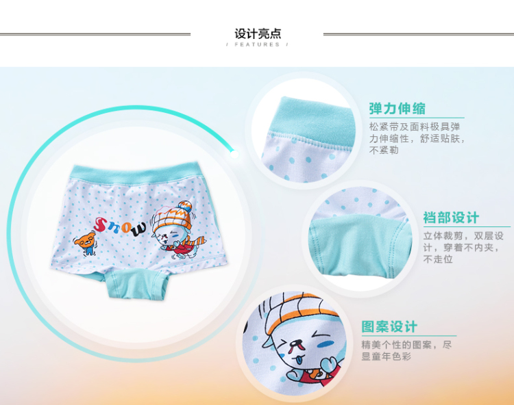 哈咪奇女宝宝<em>内裤</em>中小女童<em>女孩平角内裤卡通</em>印