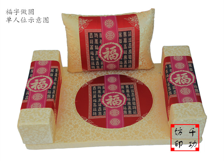 
                                        千功坊【京东定制】红木沙发坐垫 沙发垫订做 太师椅垫订做 圈椅垫订做 福字做圆 太师椅垫                
