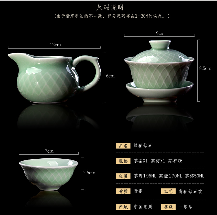 
                                        天泽（TIAN ZE）功夫茶具套装整套龙泉青瓷家用茶杯盖碗公杯汝窑陶瓷盖壶茶海 普通礼盒包装                
