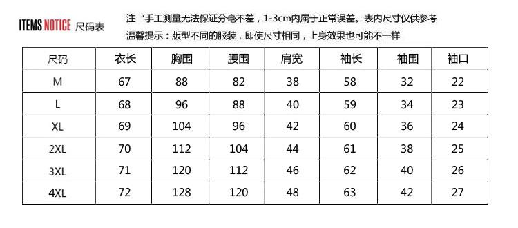 Following the fall of 2015, the load position the new Korean women in large long autumn and winter clothes, forming the Netherlands loose woman's long-sleeved T-shirt color pictures picture, prices, XXXL brand platters! The elections are supplied in the national character of distribution, so action, buy now enjoy more preferential! As soon as possible.