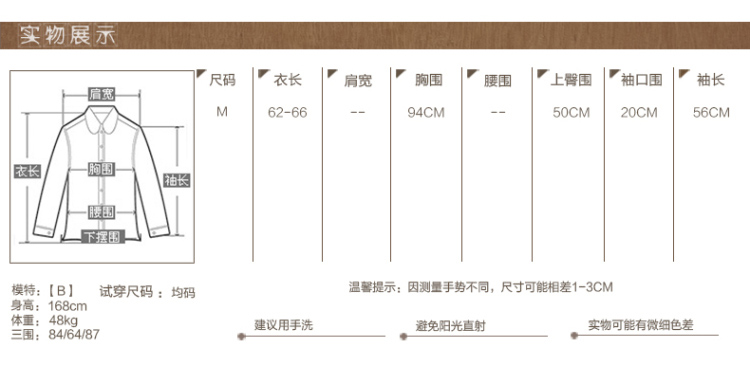 CMAZ 2015秋装新款褶皱娃娃衫宽松百搭衬衫上衣 女 红白格子 均码
