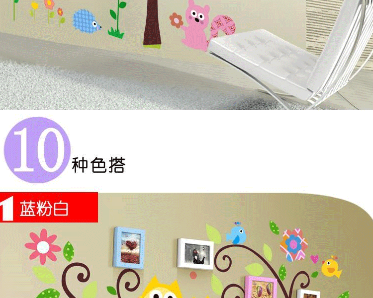 
                                        安礼轩 10框动物乐园实木组合相框挂墙装饰照片墙 蓝粉白组合                