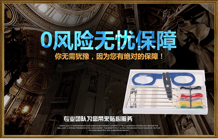 stockwell小巧便携针线盒 酒店旅游宾馆家居针线盒 指甲刀 别针 纽扣 针线 小号