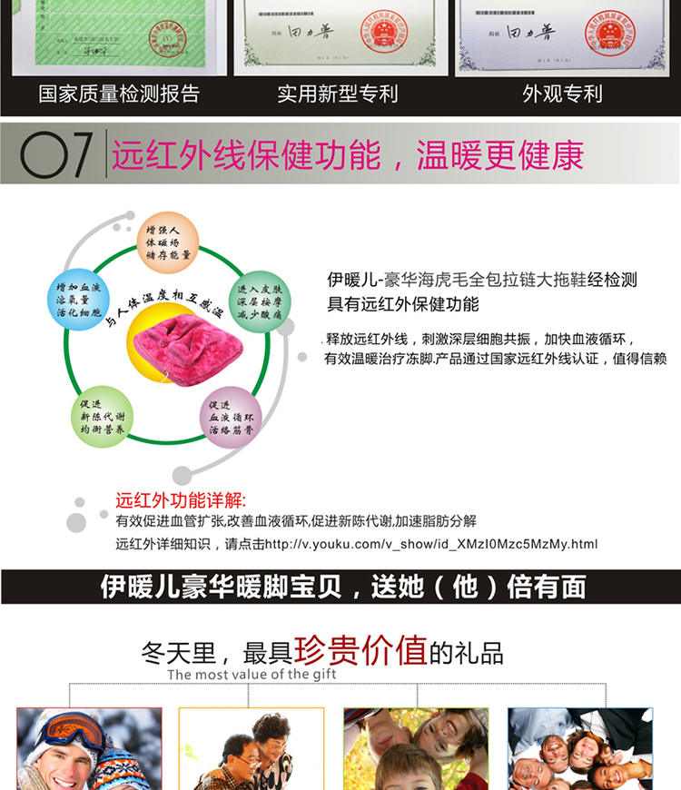 光一USB插电暖脚宝保暖鞋 充电暖脚垫电暖鞋电热鞋可拆洗 玫红色
