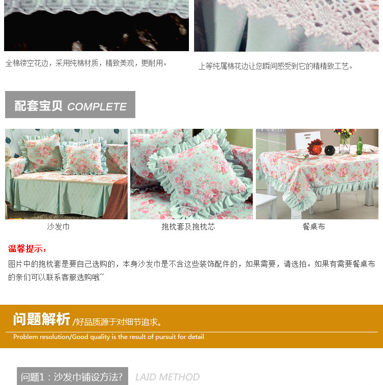 锦绣万家 加厚布艺沙发套 田园沙发罩沙发垫全盖布沙发巾盖巾 全棉防尘盖布装饰罩特价包邮 花开浪漫-古典蓝 四人沙发200*350