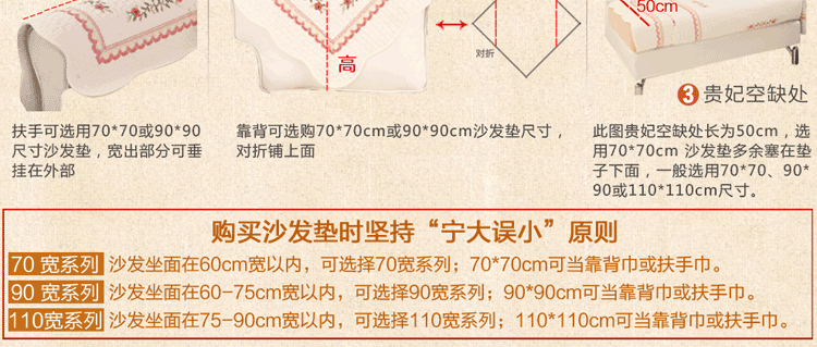 沁苑家居秋冬法兰绒布艺沙发垫套装贵妃组合沙发坐垫沙发巾防滑 米白色法兰绒 70*70cm