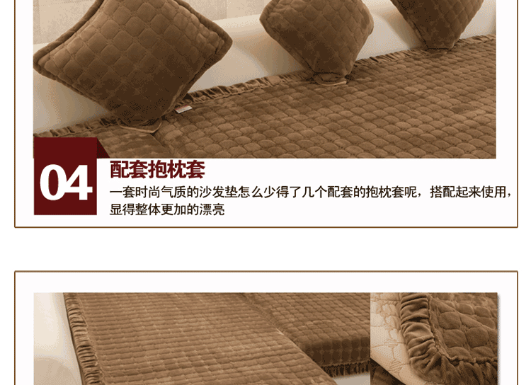 沁苑家居秋冬法兰绒布艺沙发垫套装贵妃组合沙发坐垫沙发巾防滑 米白色法兰绒 70*70cm