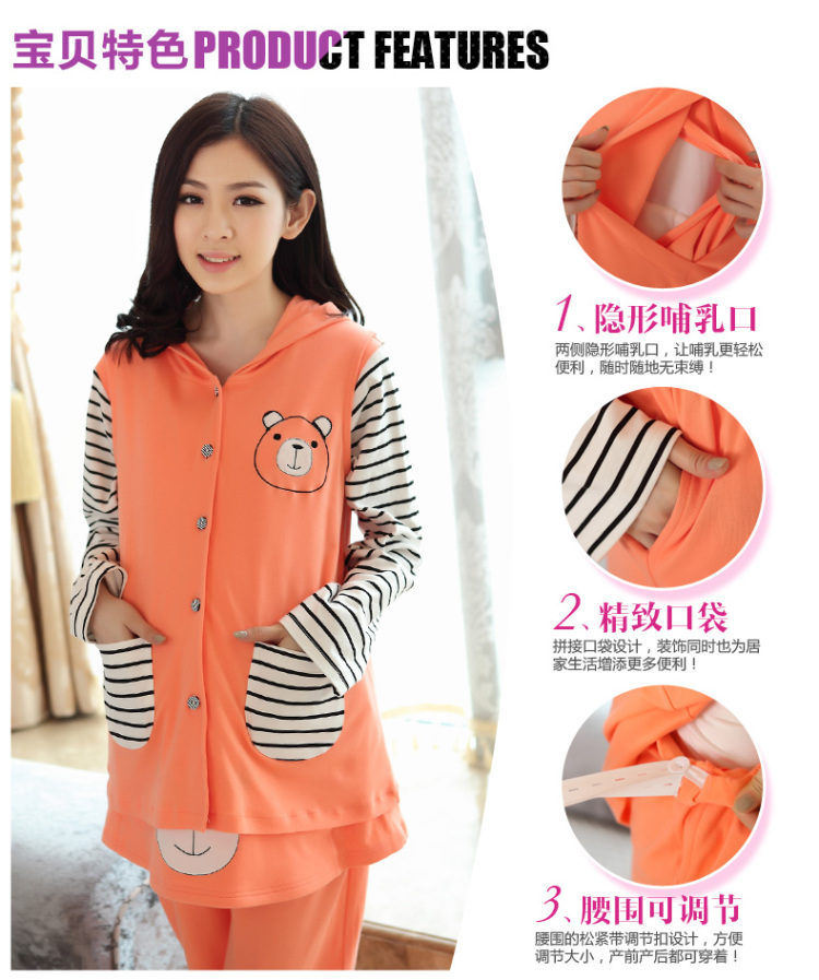 芙孕莱 <em>春秋月子</em>服<em>纯棉</em> 秋冬<em>三件套睡衣</em>产后长