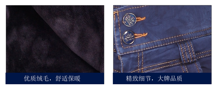 波司登保暖裤秋冬女士牛仔裤加厚加绒裤子 深蓝擦须 XXL