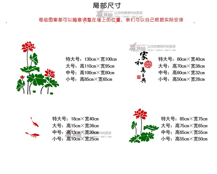 雅刻丽3D水晶立体墙贴客厅卧室电视墙沙发墙万事兴荷花亚克力贴饰 绿色荷叶 小号