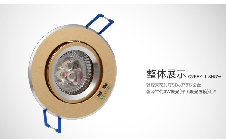 洲明翰源led可调角度射灯客厅灯背景墙灯3W砂银超亮全面升级正白光HSD878
