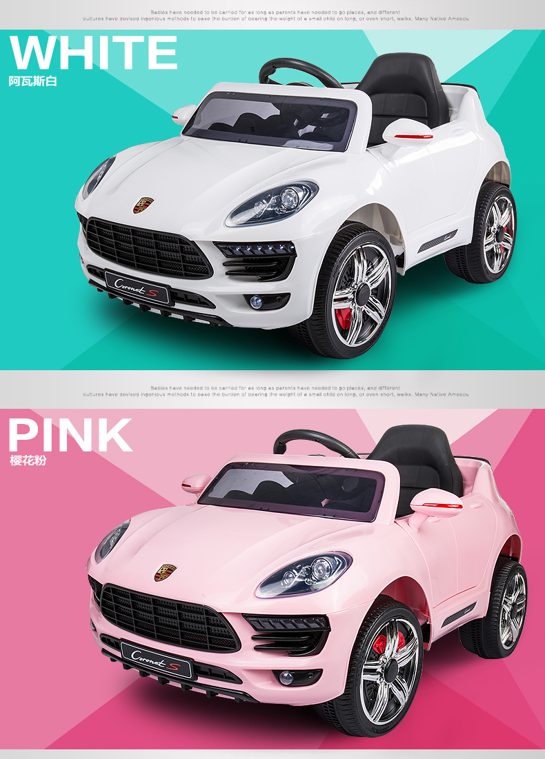 儿童电动车 四轮可坐 童车宝宝汽车摇摆保时捷遥控玩具车 黑色 缓启动