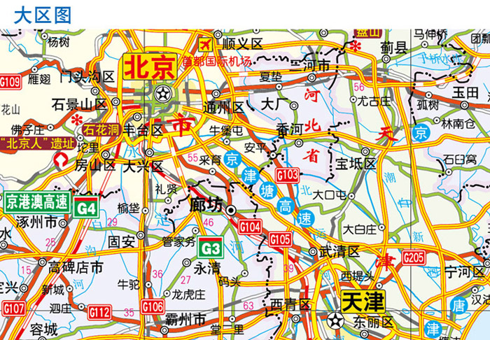2016中国公路里程地图分册系列:北京天津公路里程地图册 中国地图出版图片