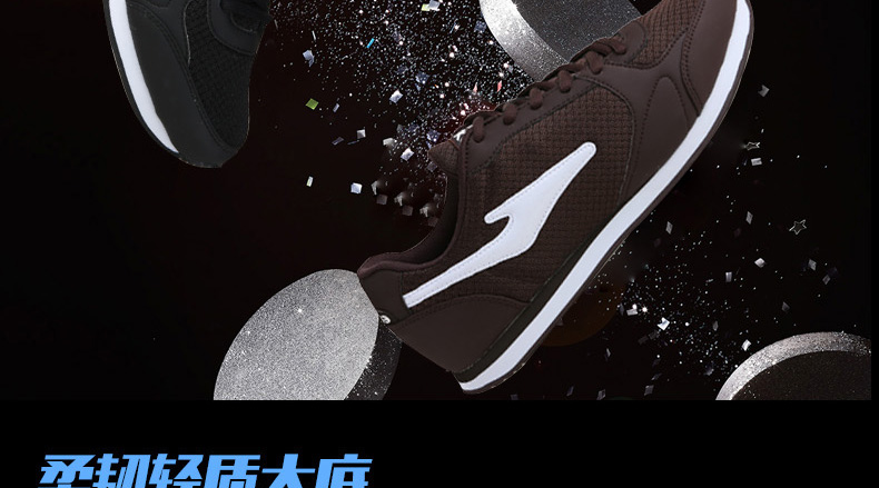 鸿星尔克男休闲鞋 团购 - 京东团购全国站