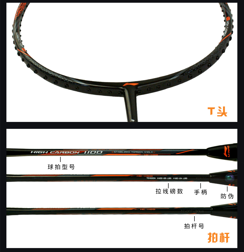 李宁linin羽毛球拍全碳素男女单拍hc1600hc1900aypl022青色88克