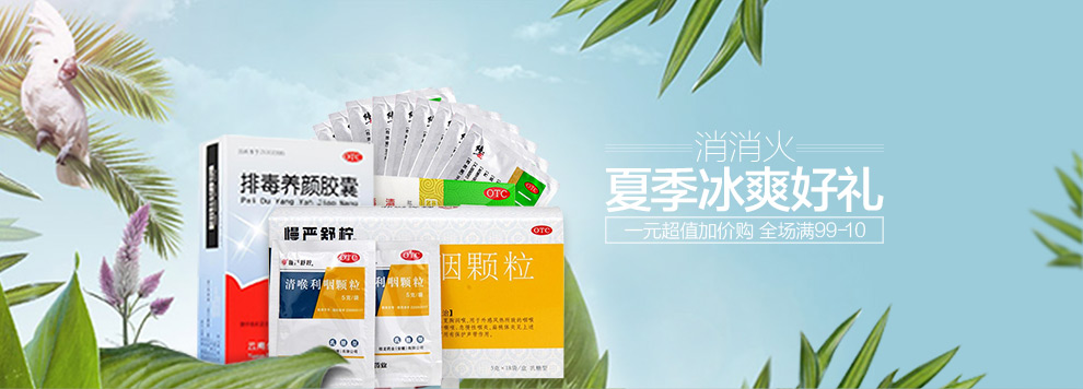 马应龙 麝香痔疮膏 20g*4盒 治痔疮 大便出血 肛