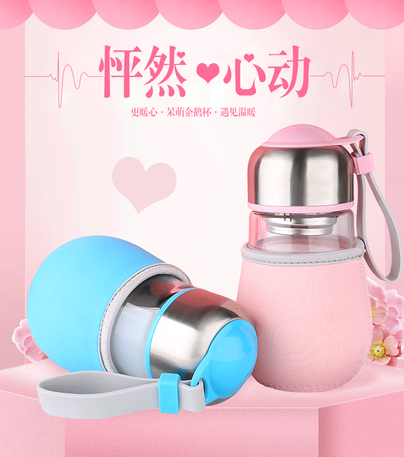 乾越呆萌可爱透明玻璃企鹅杯 喝水泡茶两不误