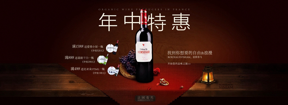 爆优惠】翡马 红酒法国波尔多进口翡朗酒庄有